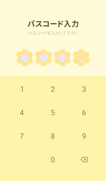 [LINE着せ替え] yellow color rainbow C10の画像4