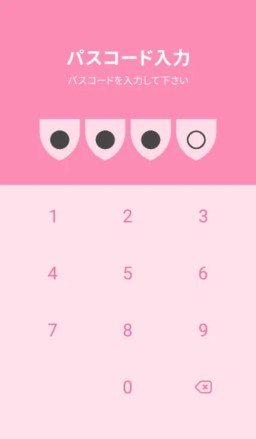 [LINE着せ替え] pink color X41の画像4