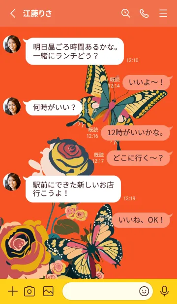 [LINE着せ替え] red & yellow 薔薇と蝶の画像3
