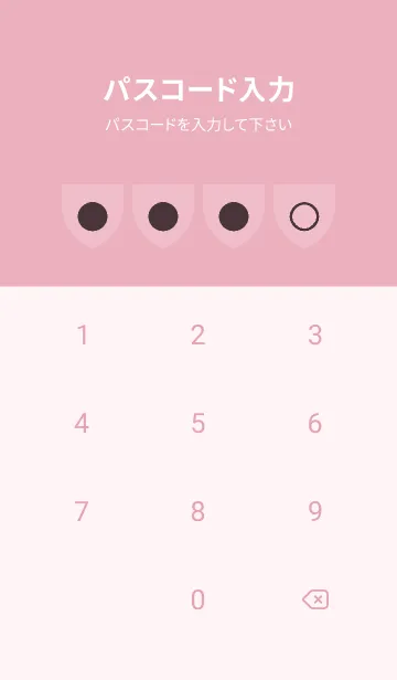 [LINE着せ替え] pink color X45の画像4