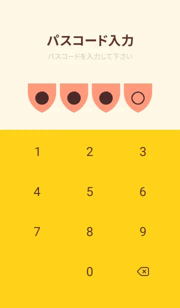 [LINE着せ替え] red color X45の画像4