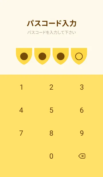 [LINE着せ替え] yellow color X44の画像4