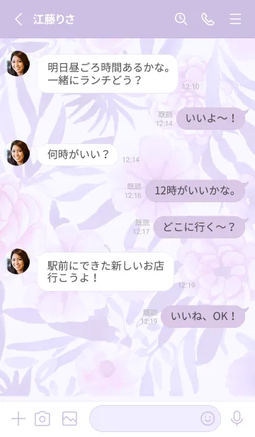 [LINE着せ替え] purple♡スタイリッシュフラワー02_1の画像3