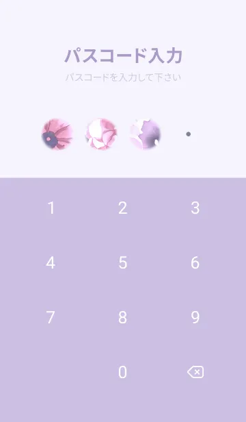 [LINE着せ替え] purple♡スタイリッシュフラワー02_1の画像4