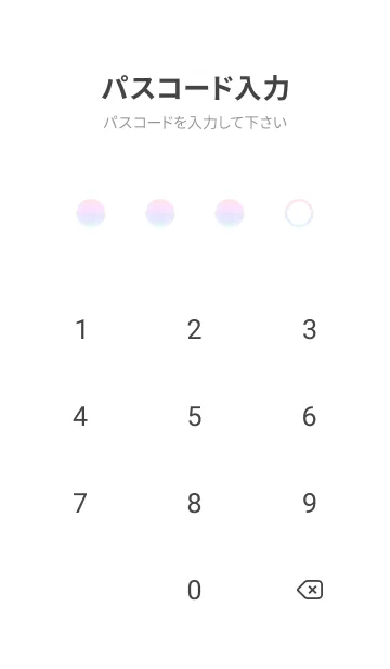 [LINE着せ替え] bw color rainbow D06の画像4