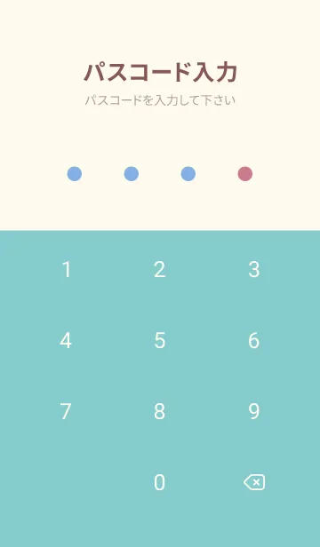 [LINE着せ替え] カラー シンプル アイコン 2の画像4