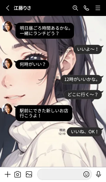 [LINE着せ替え] 少女が一人 #LaD118。の画像3