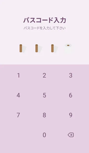 [LINE着せ替え] toilet paper on light purple JPの画像4