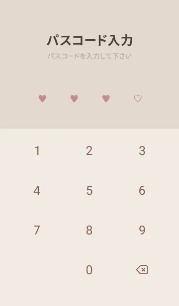 [LINE着せ替え] SIMPLE HEART =check pinkbeige=の画像4