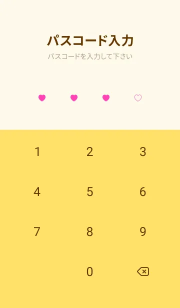 [LINE着せ替え] シンプル ミニ ハート 1の画像4