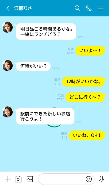 [LINE着せ替え] シンプル ミニ スマイル 82の画像3