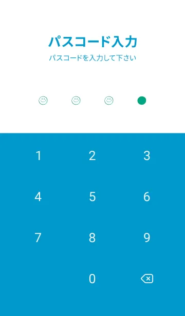 [LINE着せ替え] シンプル ミニ スマイル 82の画像4
