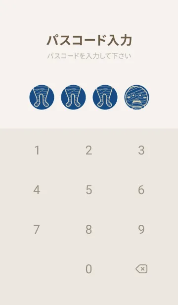 [LINE着せ替え] 妖怪 ミイラ 紺瑠璃の画像4