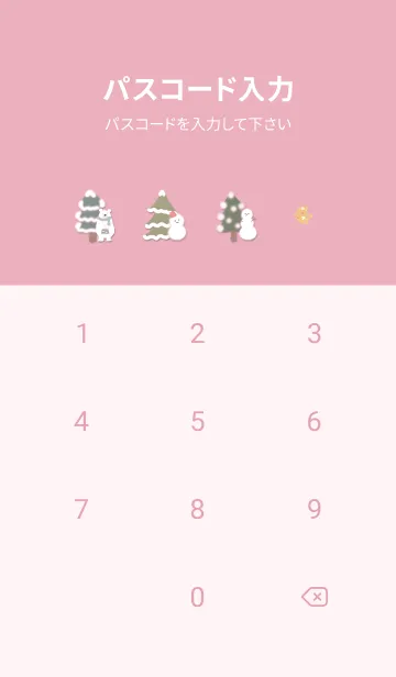 [LINE着せ替え] pink♡ハートの雪が降る場所10_1の画像4