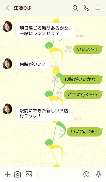 [LINE着せ替え] 八分音符1 菜の花色の画像3