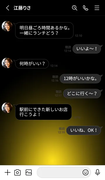 [LINE着せ替え] BLOND YELLOW LIGHT ICON THEMEの画像3
