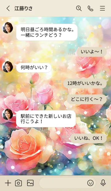 [LINE着せ替え] 薔薇(バラ)の花の着せかえ(R715)の画像3