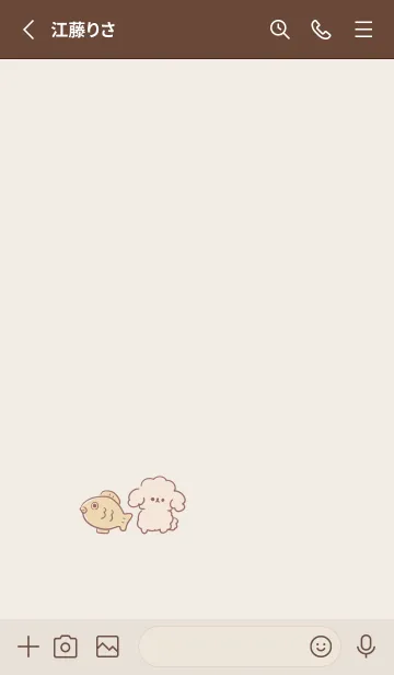 [LINE着せ替え] シンプル トイプードル たい焼きの画像2