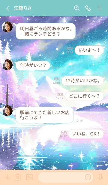 [LINE着せ替え] 優美な冬の風景の着せかえ(Winter-683)の画像3