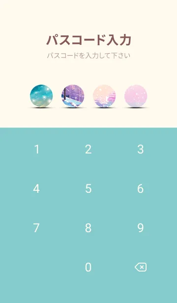 [LINE着せ替え] 優美な冬の風景の着せかえ(Winter-683)の画像4