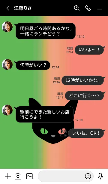 [LINE着せ替え] ブラック キャット 232の画像3