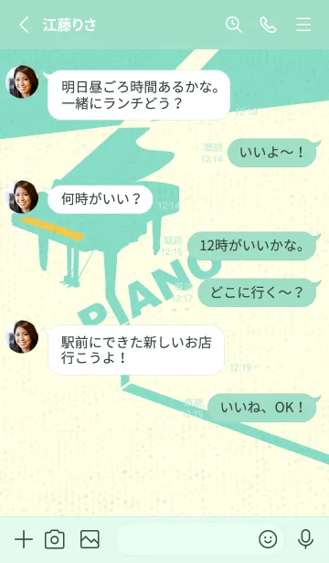 [LINE着せ替え] グランドピアノ  支子色の画像3