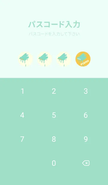 [LINE着せ替え] グランドピアノ  支子色の画像4