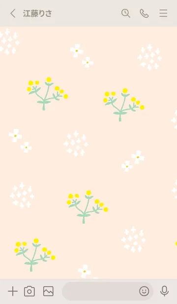 [LINE着せ替え] かわいい黄色い丸い花11の画像2