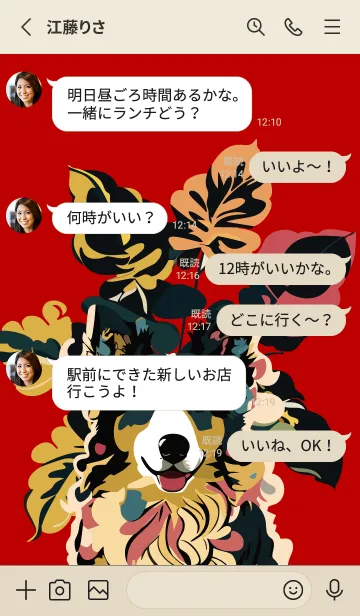 [LINE着せ替え] red & beige 植物とボーダーコリーの画像3