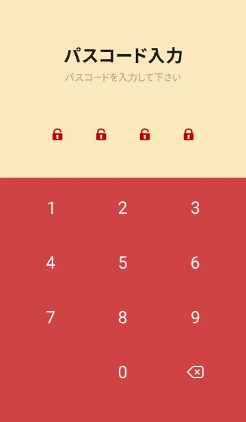 [LINE着せ替え] red & beige 植物とボーダーコリーの画像4