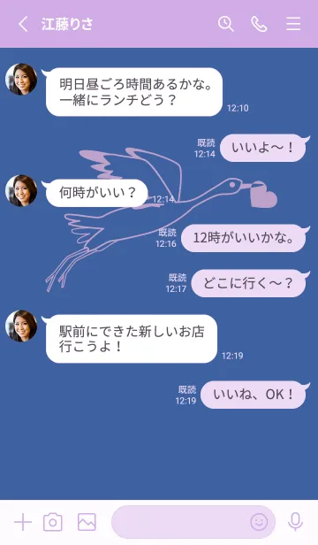 [LINE着せ替え] 鳥とハート ハイドレンジアブルーの画像3