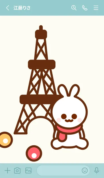 [LINE着せ替え] Little bunny in Paris 2の画像2