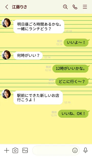 [LINE着せ替え] 五線譜1 ライムライトの画像3