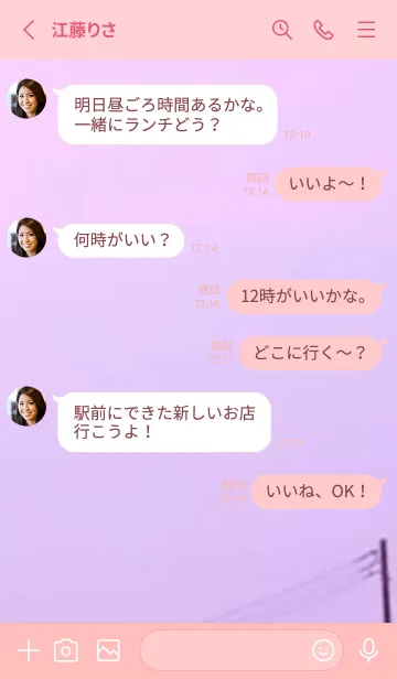 [LINE着せ替え] OLMの画像3