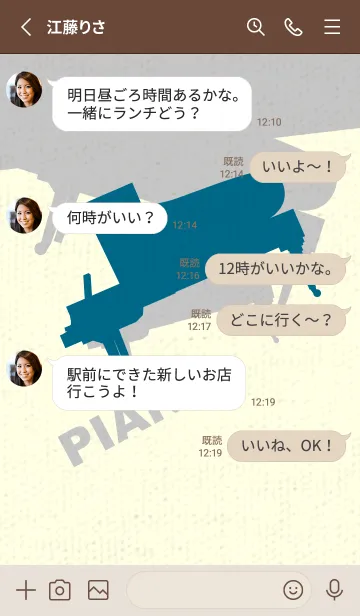 [LINE着せ替え] Piano CLR マリンブルーの画像3