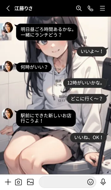 [LINE着せ替え] 少女が一人 #LaD111。の画像3