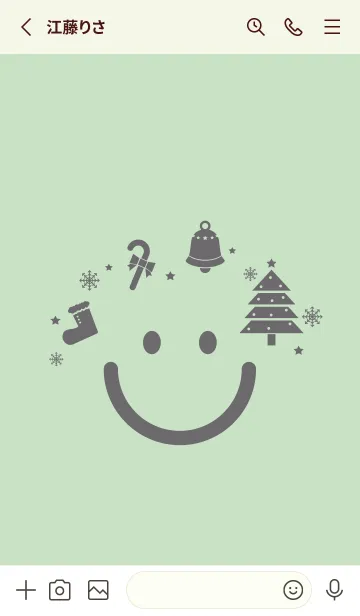 [LINE着せ替え] スマイル＆Xmasツリー シルバーグリーンの画像2