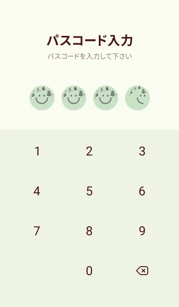 [LINE着せ替え] スマイル＆Xmasツリー シルバーグリーンの画像4