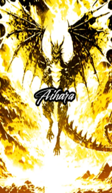 [LINE着せ替え] あいはらの金運上昇♪金龍着せかえの画像1