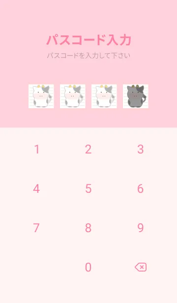 [LINE着せ替え] 仔牛ちゃんノート/ピンクの画像4