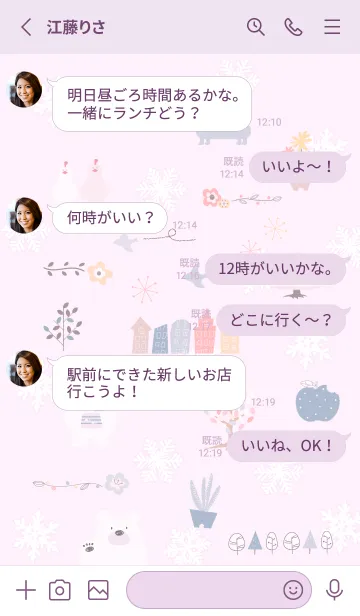 [LINE着せ替え] pinkpurple♡雪とお洒落気分11_1の画像3