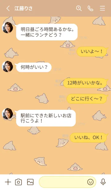[LINE着せ替え] オレンジ : シンプルなサメの着せ替えの画像3