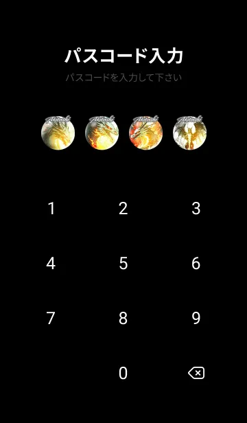 [LINE着せ替え] あきとしの金運上昇♪金龍着せかえの画像4