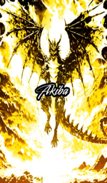 [LINE着せ替え] あきばの金運上昇♪金龍着せかえの画像1