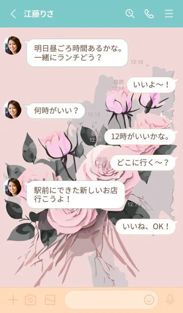 [LINE着せ替え] pink & light blue 薔薇の花束の画像3