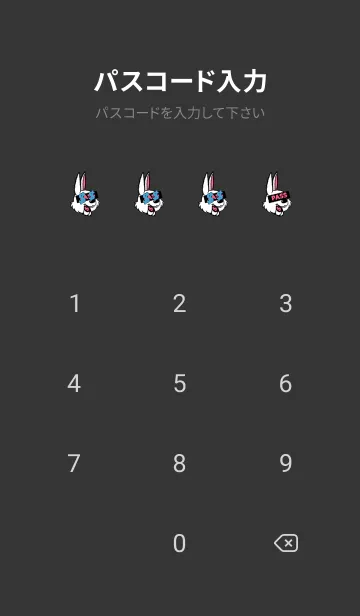 [LINE着せ替え] マネー ラビット2 56の画像4