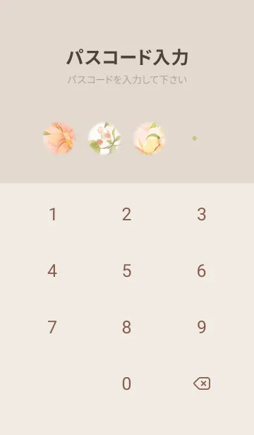 [LINE着せ替え] brown♡おしゃれな花02_1の画像4