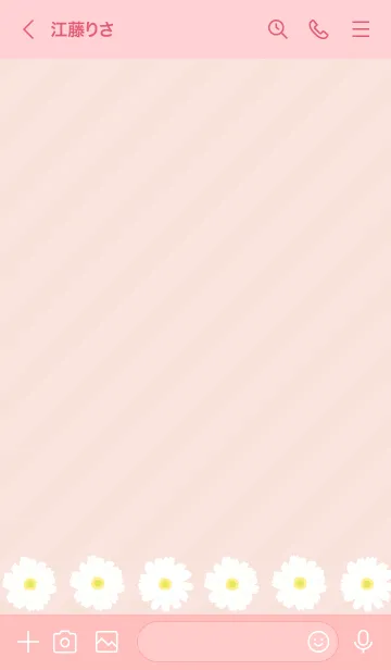 [LINE着せ替え] シンプル マーガレット20の画像2