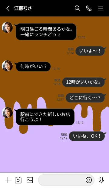 [LINE着せ替え] ドリップ .91の画像3