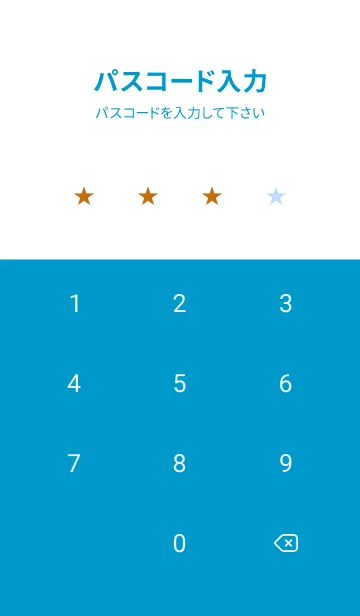 [LINE着せ替え] ザ・シンプル -143の画像4